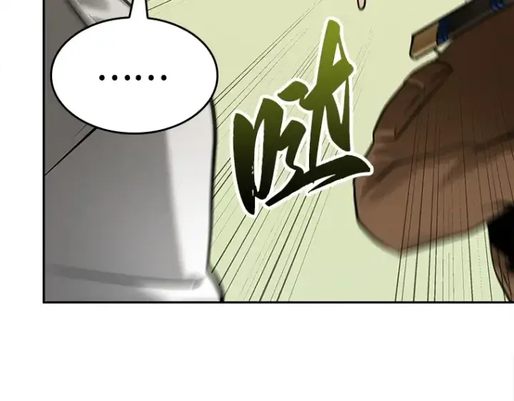 漫画《全知读者视角》130 可以改变的东西（5）第9张图