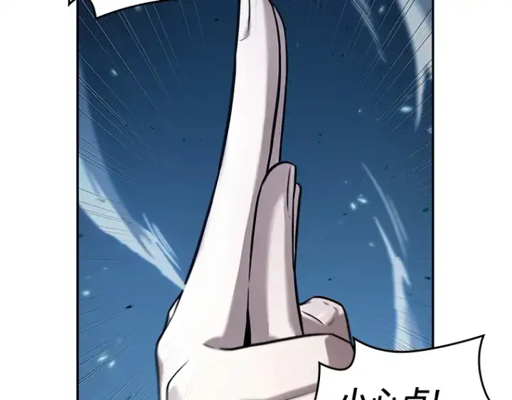 漫画《全知读者视角》131 可以改变的东西（6）第133张图