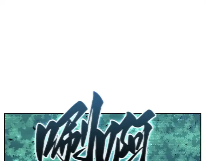 漫画《全知读者视角》131 可以改变的东西（6）第142张图