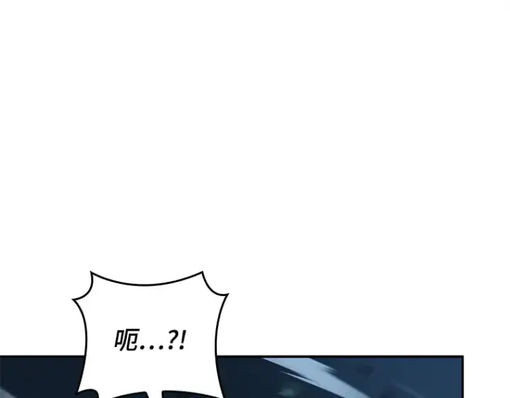 漫画《全知读者视角》131 可以改变的东西（6）第151张图