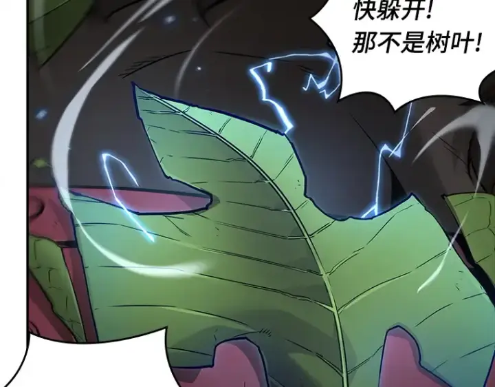 漫画《全知读者视角》131 可以改变的东西（6）第154张图