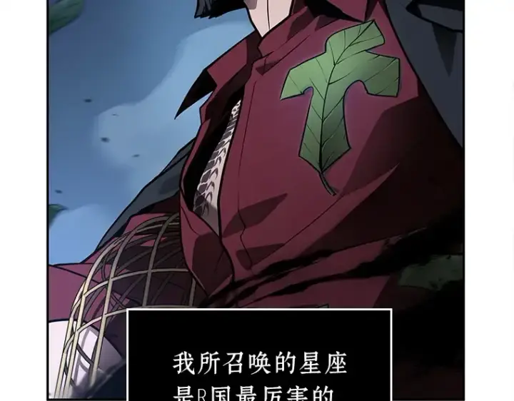 漫画《全知读者视角》131 可以改变的东西（6）第165张图