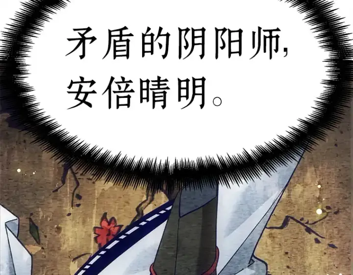 漫画《全知读者视角》131 可以改变的东西（6）第167张图