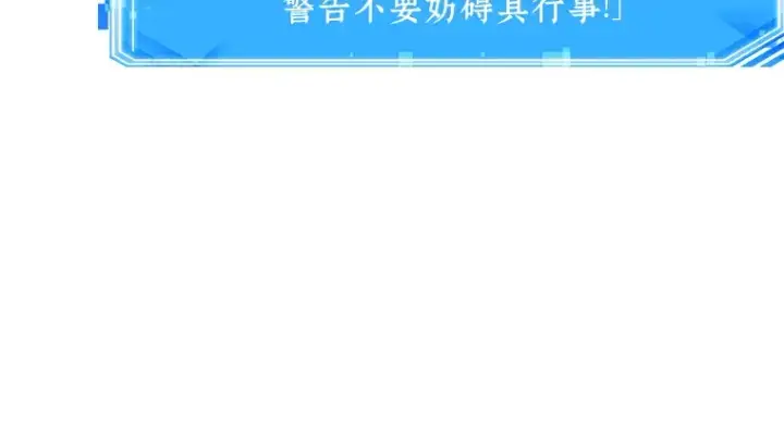 漫画《全知读者视角》131 可以改变的东西（6）第171张图