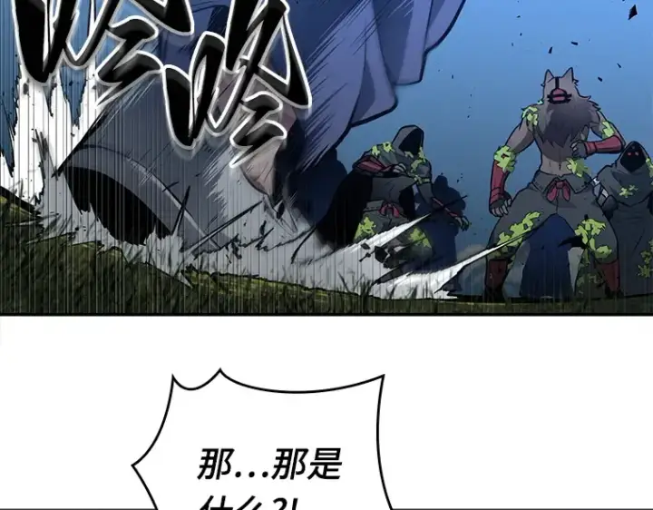 漫画《全知读者视角》131 可以改变的东西（6）第181张图