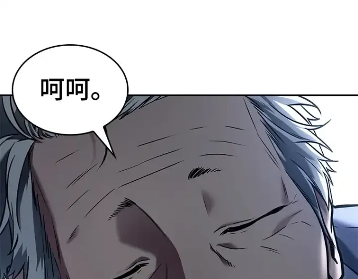 漫画《全知读者视角》131 可以改变的东西（6）第188张图