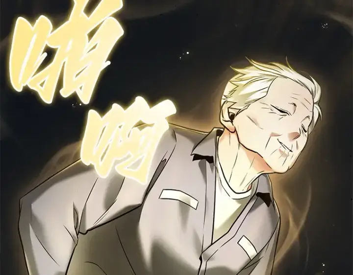 漫画《全知读者视角》131 可以改变的东西（6）第199张图