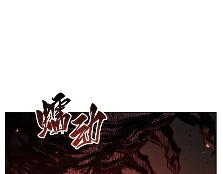 漫画《全知读者视角》131 可以改变的东西（6）第2张图