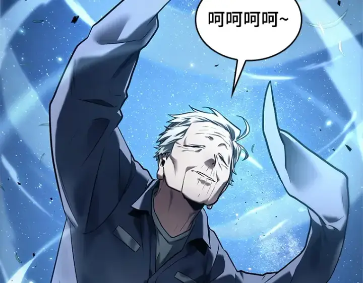 漫画《全知读者视角》131 可以改变的东西（6）第218张图