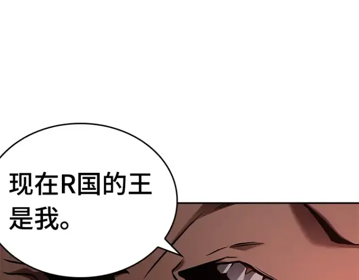漫画《全知读者视角》131 可以改变的东西（6）第30张图
