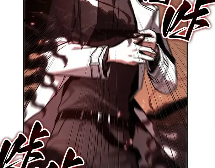 漫画《全知读者视角》131 可以改变的东西（6）第37张图