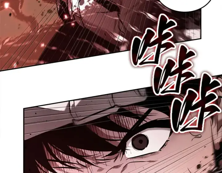漫画《全知读者视角》131 可以改变的东西（6）第47张图