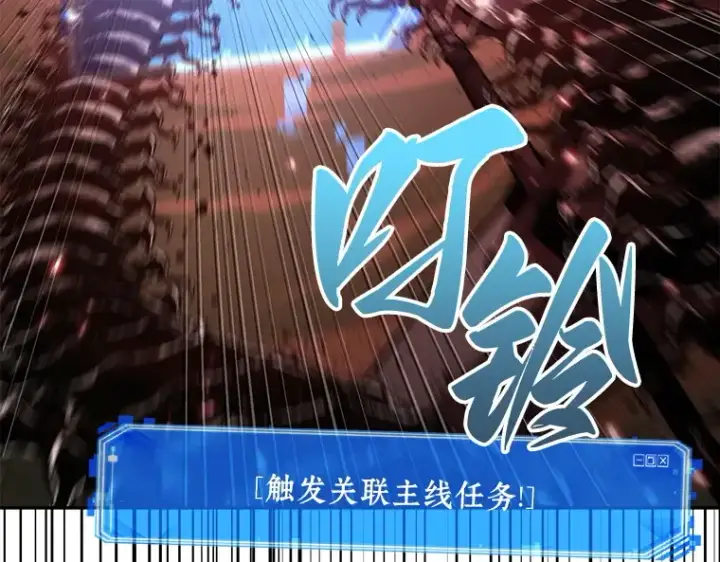 漫画《全知读者视角》131 可以改变的东西（6）第51张图