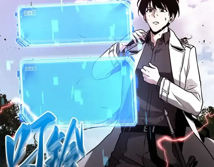 漫画《全知读者视角》131 可以改变的东西（6）第58张图