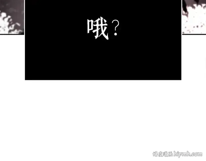 漫画《全知读者视角》131 可以改变的东西（6）第64张图