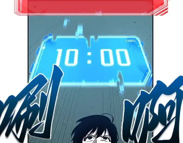 漫画《全知读者视角》131 可以改变的东西（6）第66张图