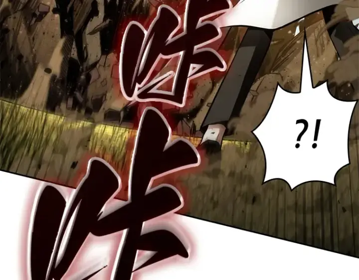 漫画《全知读者视角》131 可以改变的东西（6）第77张图