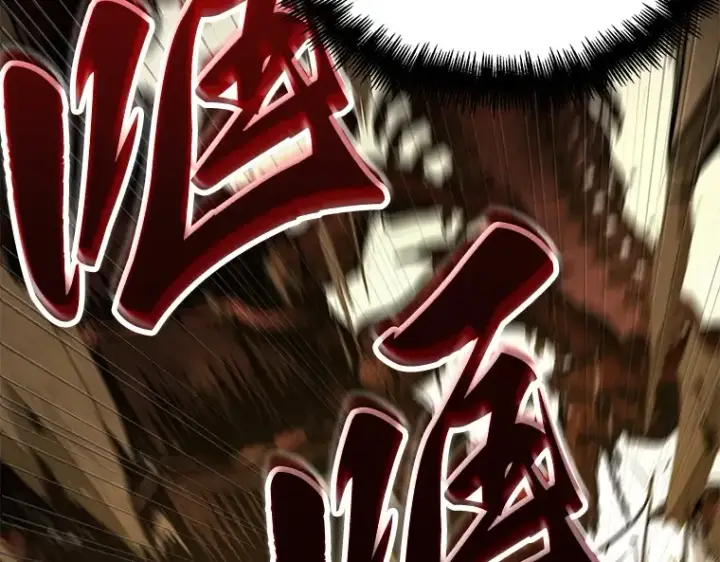 漫画《全知读者视角》131 可以改变的东西（6）第81张图