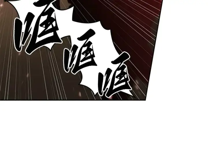 漫画《全知读者视角》131 可以改变的东西（6）第87张图