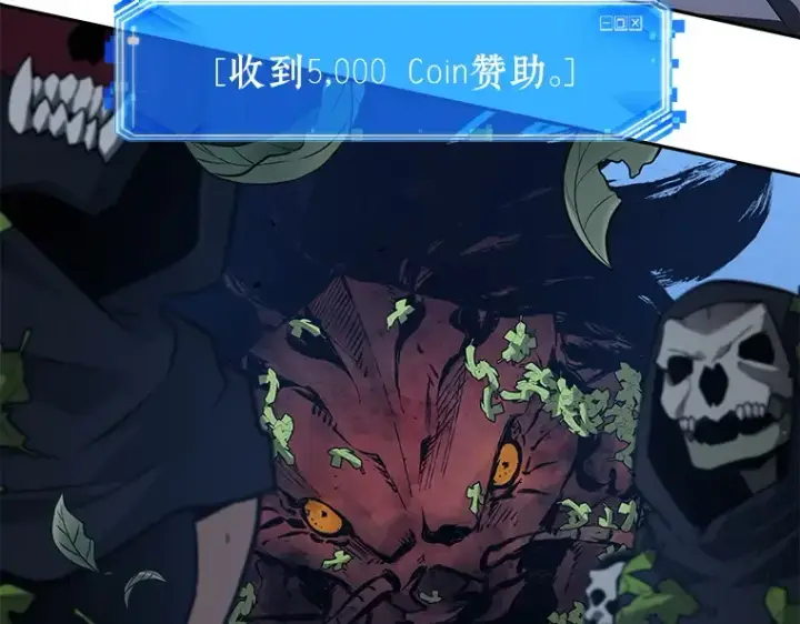 漫画《全知读者视角》132 可以改变的东西（7）第102张图