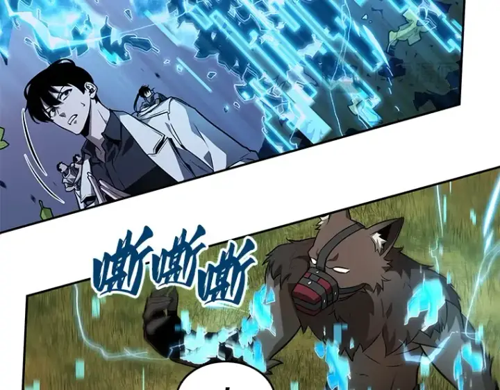 漫画《全知读者视角》132 可以改变的东西（7）第107张图