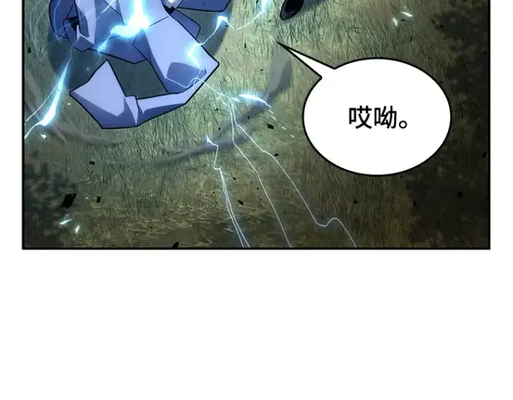 漫画《全知读者视角》132 可以改变的东西（7）第118张图