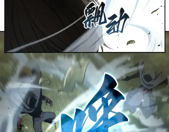 漫画《全知读者视角》132 可以改变的东西（7）第126张图