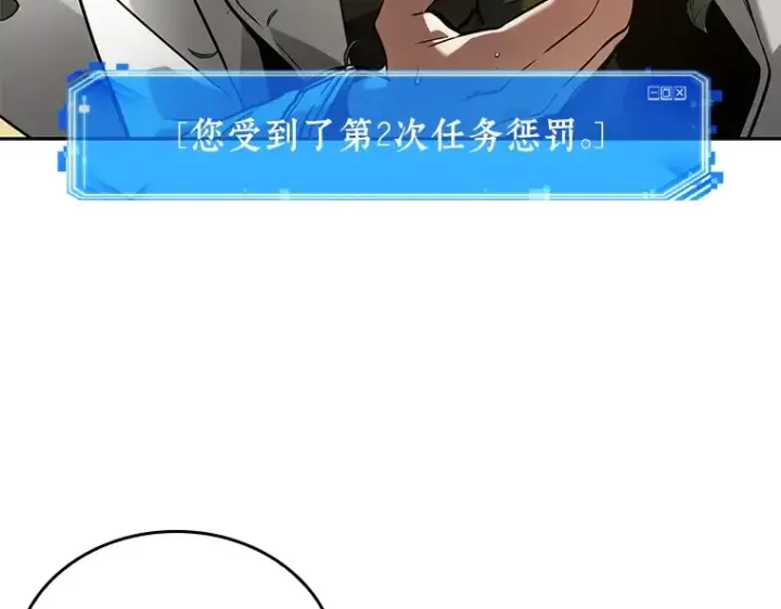 漫画《全知读者视角》132 可以改变的东西（7）第131张图