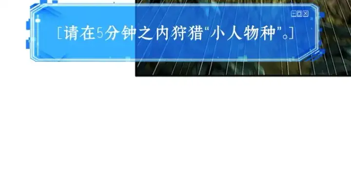 漫画《全知读者视角》132 可以改变的东西（7）第134张图