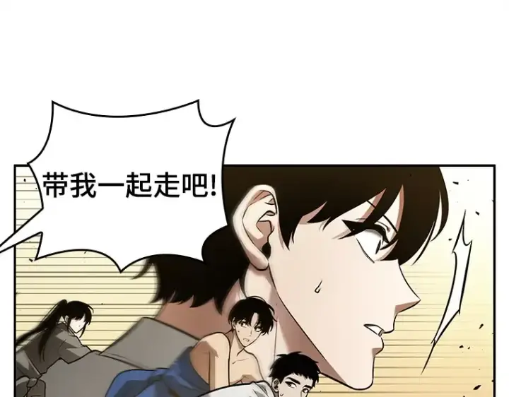 漫画《全知读者视角》132 可以改变的东西（7）第135张图
