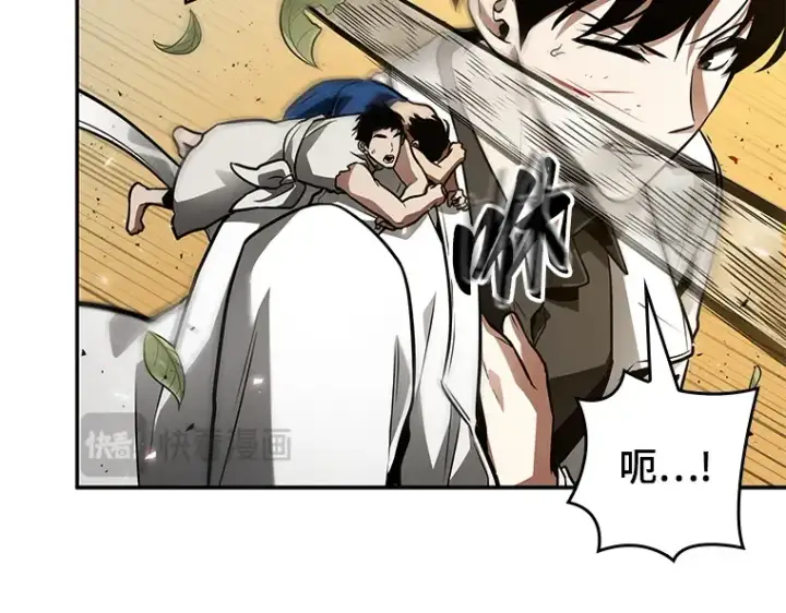 漫画《全知读者视角》132 可以改变的东西（7）第150张图