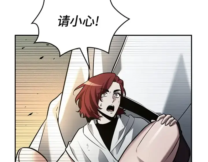 漫画《全知读者视角》132 可以改变的东西（7）第163张图