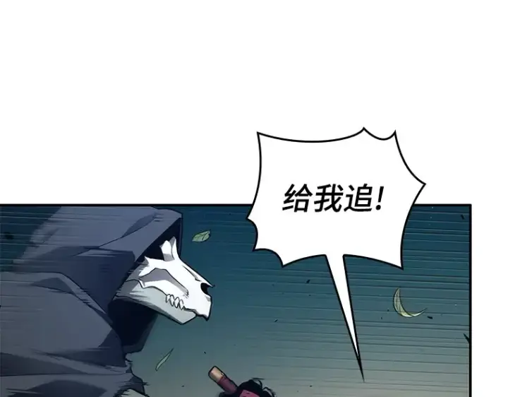 漫画《全知读者视角》132 可以改变的东西（7）第169张图