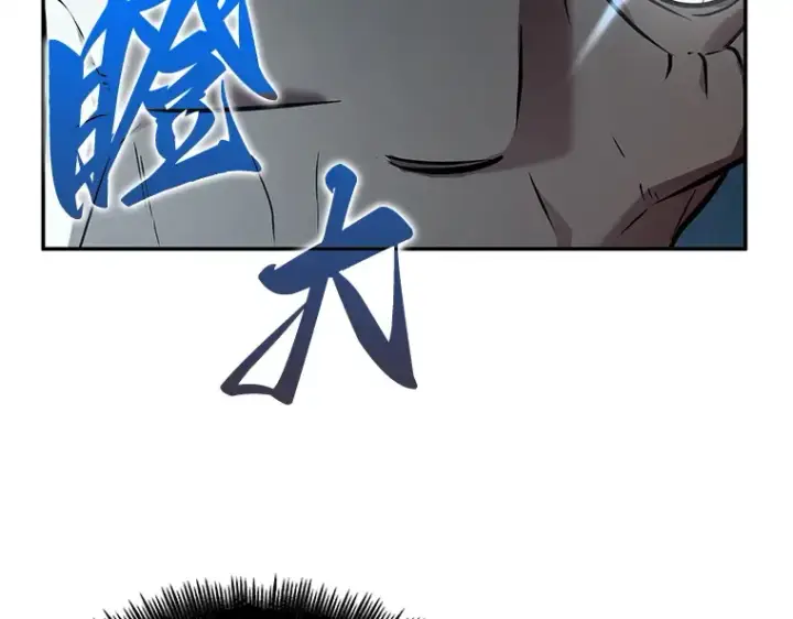 漫画《全知读者视角》132 可以改变的东西（7）第17张图