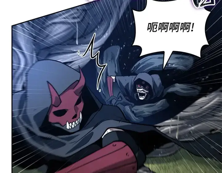 漫画《全知读者视角》132 可以改变的东西（7）第171张图