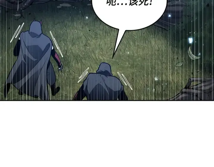 漫画《全知读者视角》132 可以改变的东西（7）第175张图