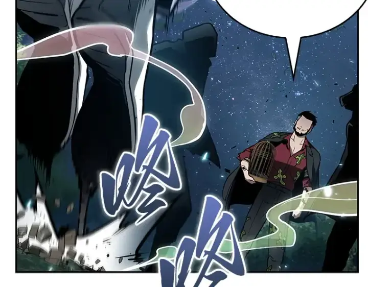 漫画《全知读者视角》132 可以改变的东西（7）第22张图