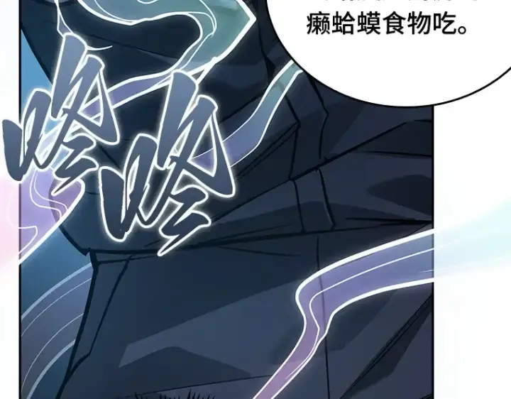 漫画《全知读者视角》132 可以改变的东西（7）第29张图