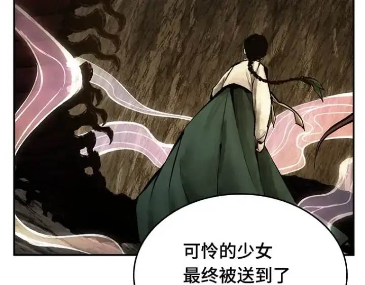 漫画《全知读者视角》132 可以改变的东西（7）第34张图