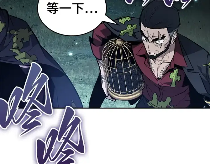 漫画《全知读者视角》132 可以改变的东西（7）第36张图