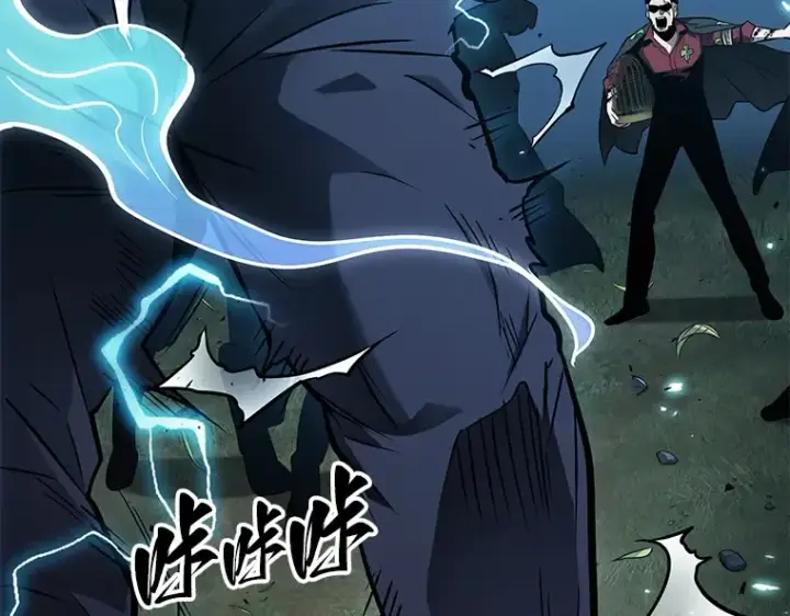 漫画《全知读者视角》132 可以改变的东西（7）第41张图
