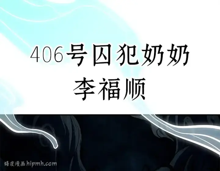 漫画《全知读者视角》132 可以改变的东西（7）第48张图