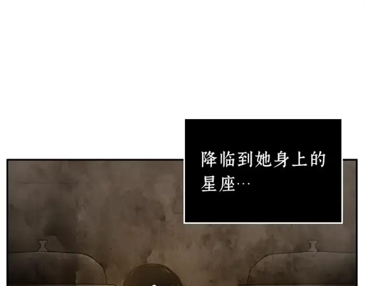 漫画《全知读者视角》132 可以改变的东西（7）第53张图