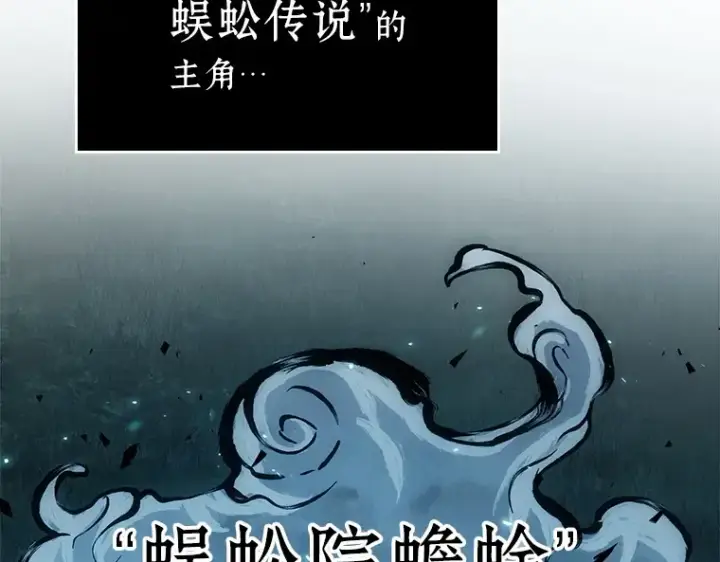 漫画《全知读者视角》132 可以改变的东西（7）第55张图