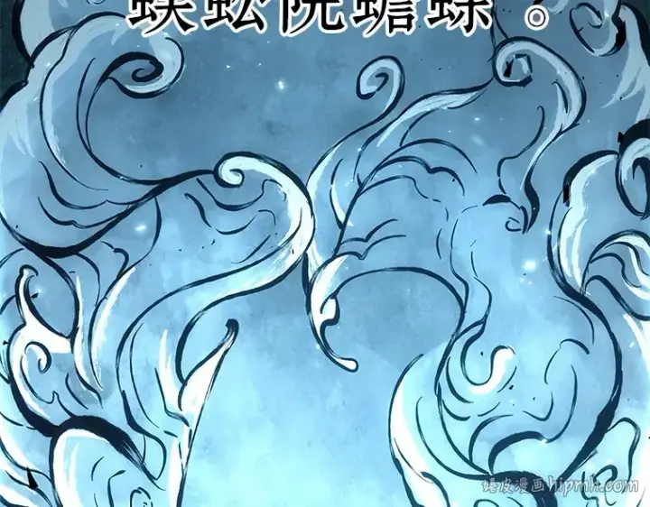 漫画《全知读者视角》132 可以改变的东西（7）第56张图