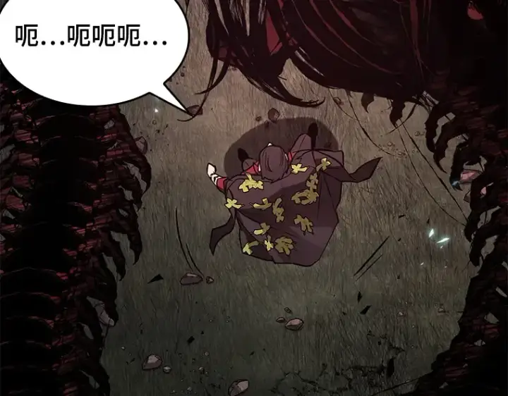漫画《全知读者视角》132 可以改变的东西（7）第60张图