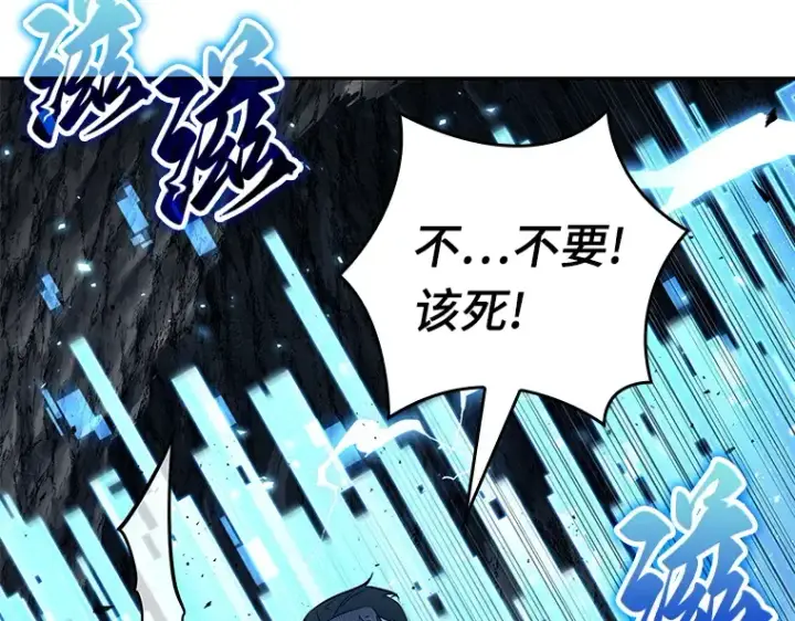 漫画《全知读者视角》132 可以改变的东西（7）第62张图