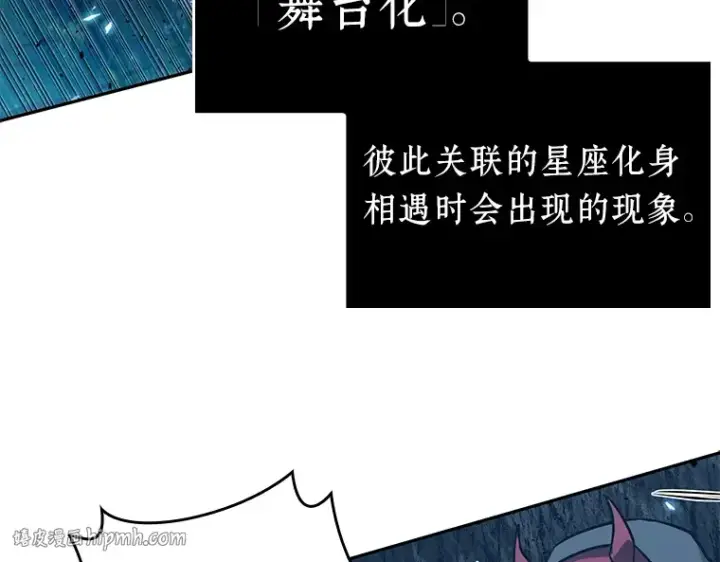 漫画《全知读者视角》132 可以改变的东西（7）第64张图