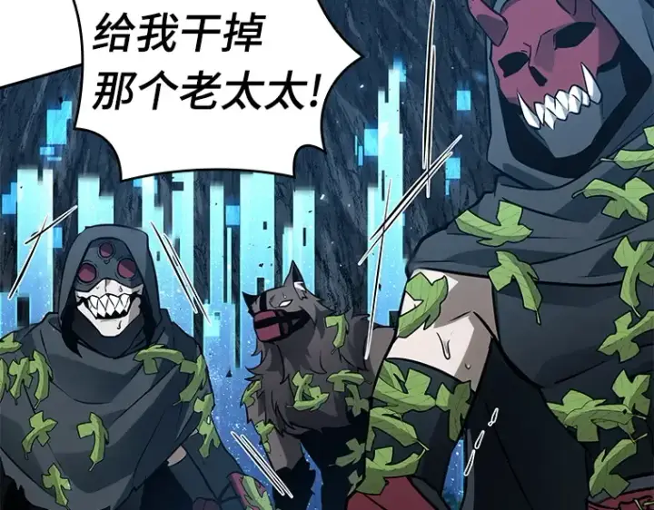 漫画《全知读者视角》132 可以改变的东西（7）第65张图