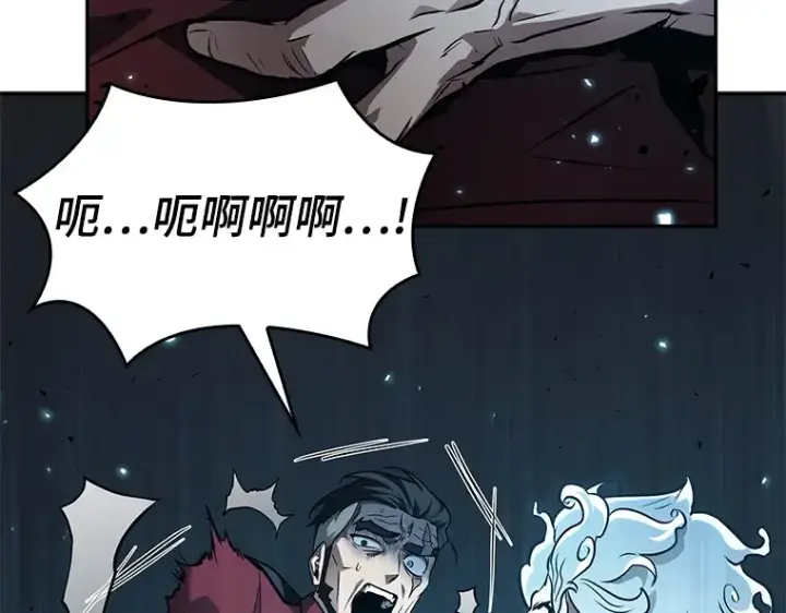 漫画《全知读者视角》132 可以改变的东西（7）第71张图
